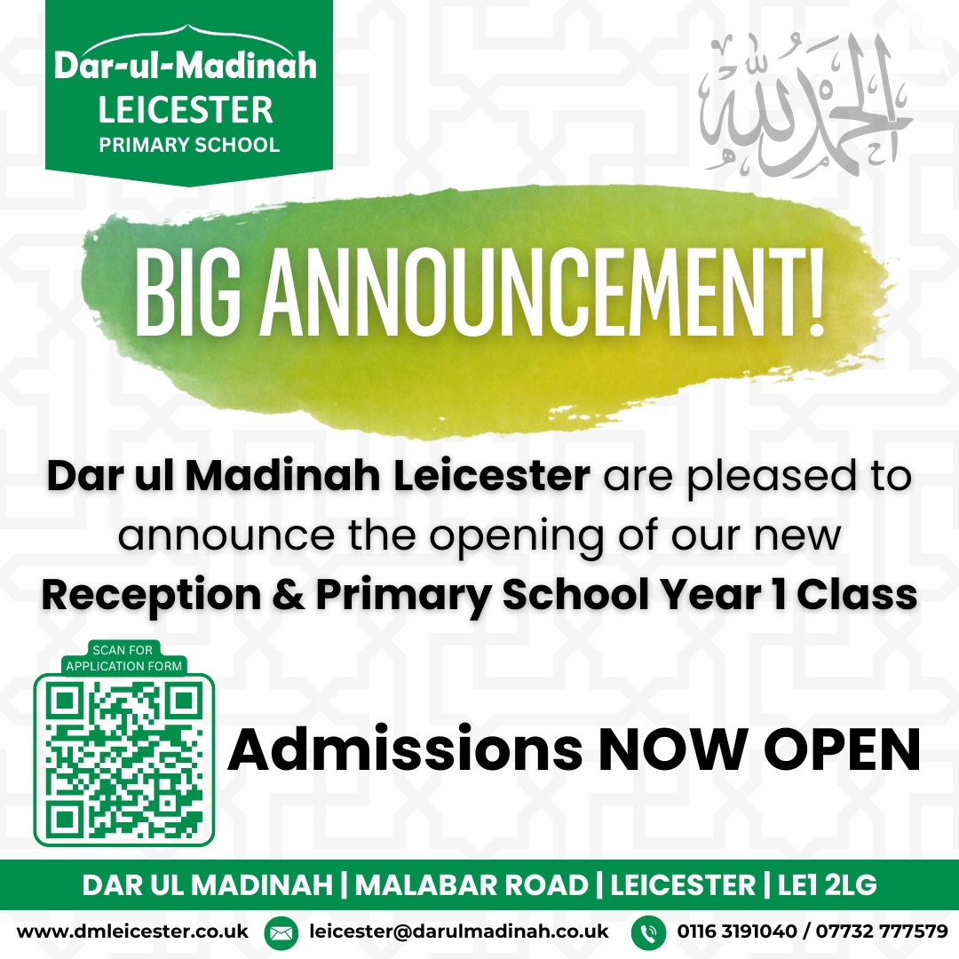 Dar-ul-Madinah Admission
