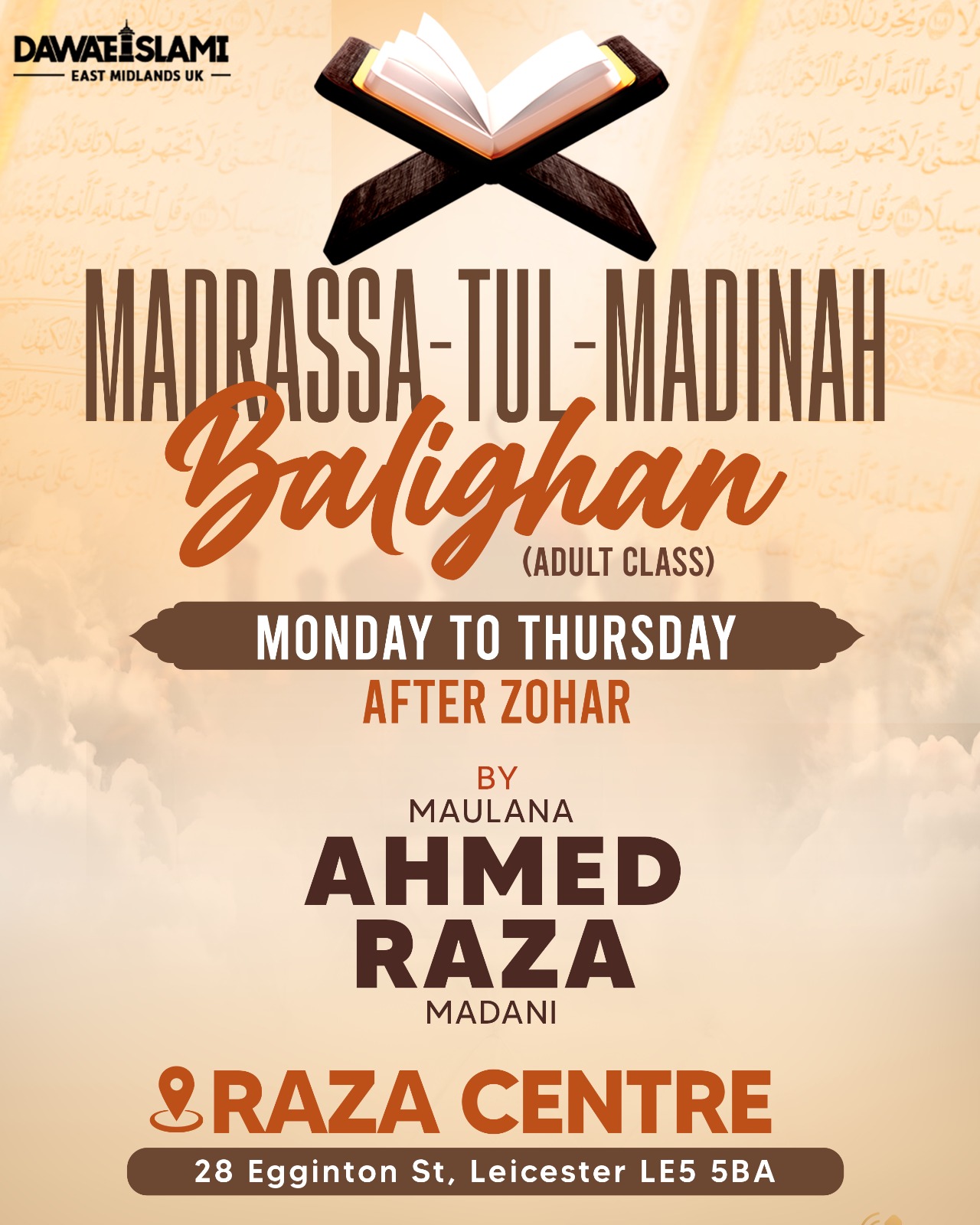 Madrassa Tul Madinah Balighan
